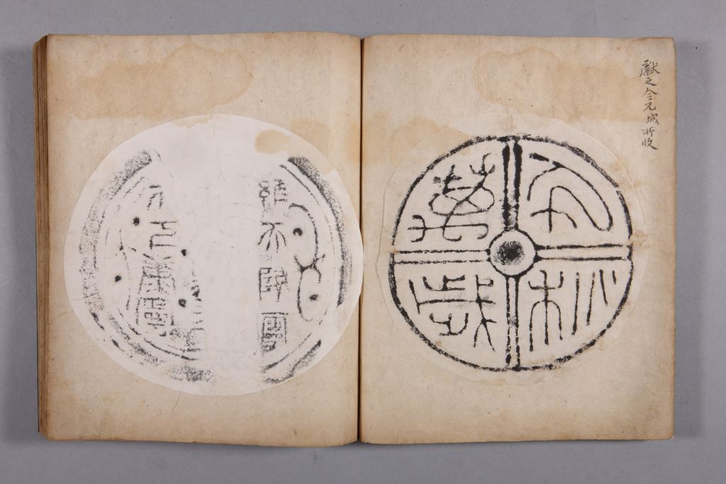 图片[53]-Yellow Book of Changes in the Qing Dynasty-China Archive